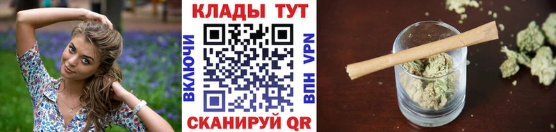 Продажа наркотиков Дмитров НБОМе  СОЛЬ  ГАШИШ  Меф  Марихуана 