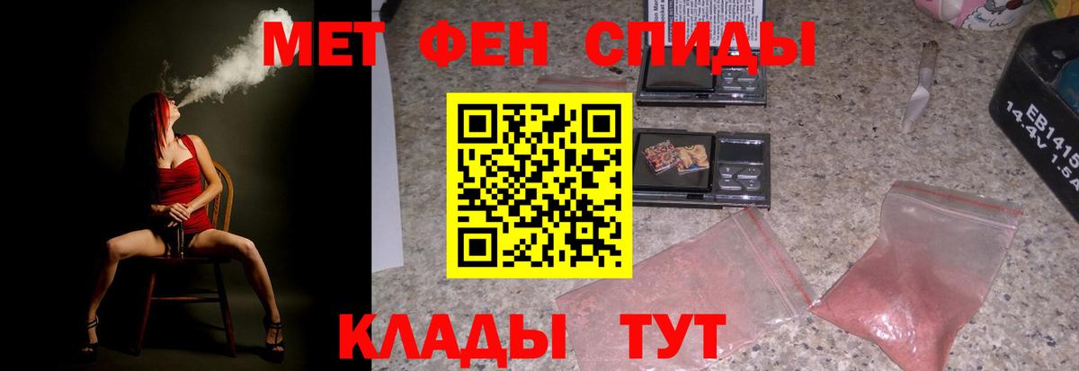 Дмитров  Амфетамин Premium  Вход с VPN 