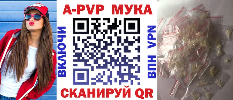 Alpha-PVP Crystall площадка официальный сайт Дмитров