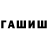 Метамфетамин Methamphetamine Dima Fedorovskiy