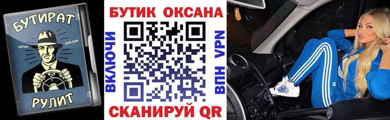 где купить наркотик  Дмитров  Бутират оксибутират 