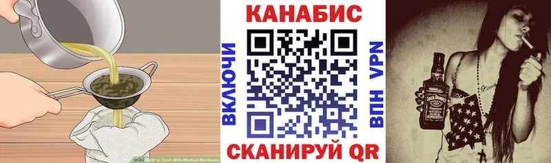 Canna-Cookies конопля что такое наркотик Дмитров
