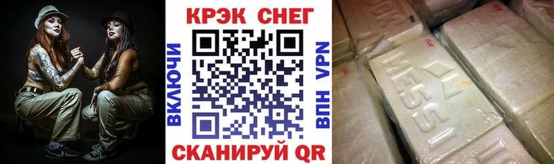 купить наркотик  кракен сайт  Кокаин Эквадор  Дмитров 