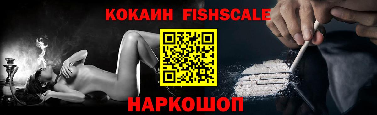 Кокаин 98% Дмитров