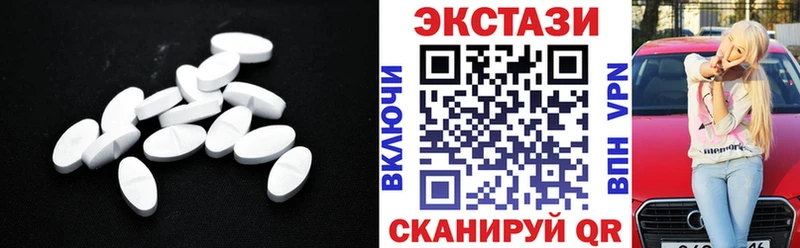 как найти закладки Дмитров Экстази 280 MDMA