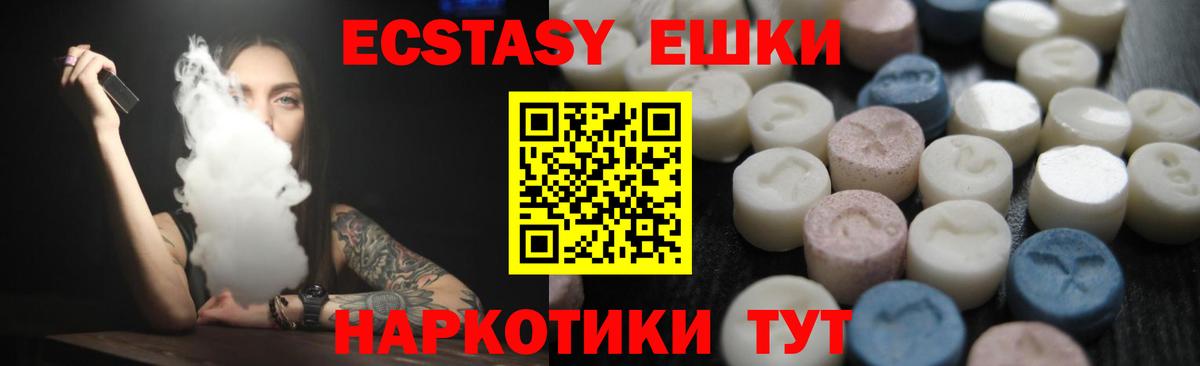 Дмитров  маркетплейс официальный сайт  Ecstasy Дубай  Вход с VPN  Ecstasy louis Vuitton  ЭКСТАЗИ 