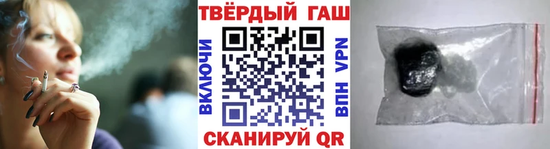 ГАШ индика сатива  даркнет сайт  Дмитров 