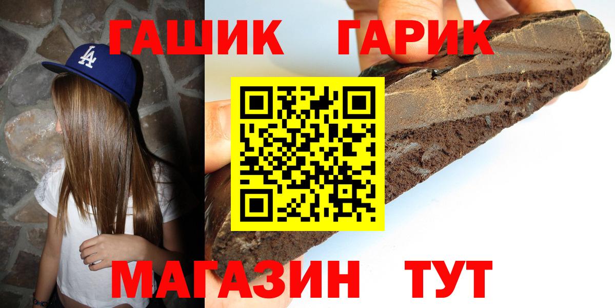 ГАШИШ 40% ТГК  ГАШИШ Cannabis  Вход с VPN  наркота  Дмитров 