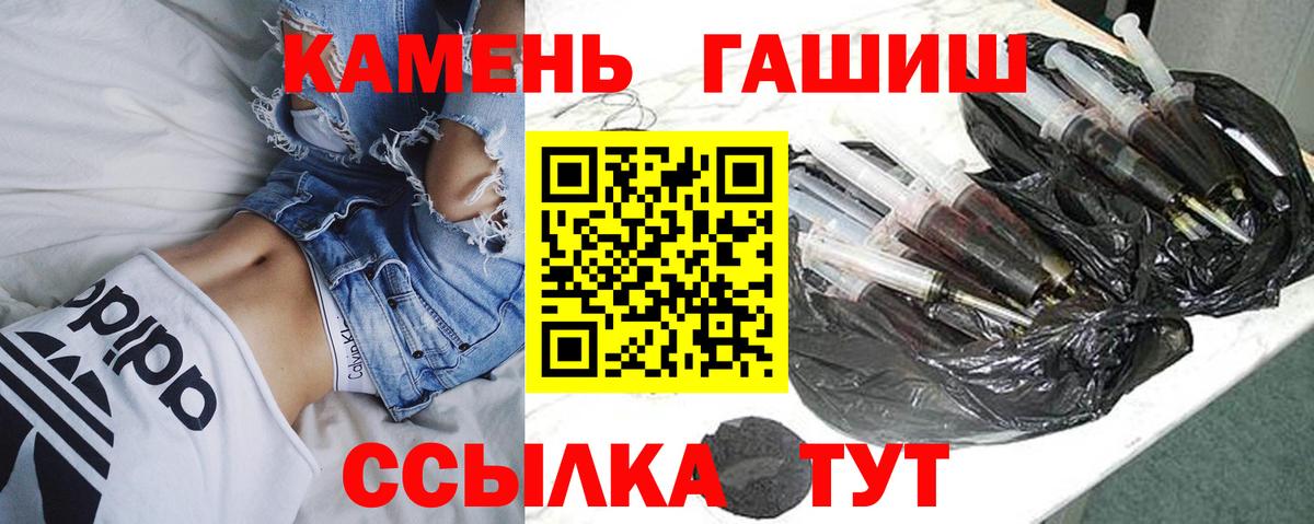 ГАШ 40% ТГК Дмитров