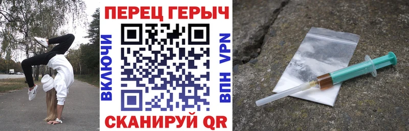 Героин белый  Дмитров 