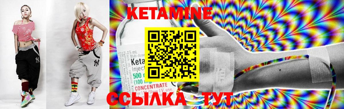 КЕТАМИН ketamine  KRAKEN ТОР  Дмитров  Вход с VPN 