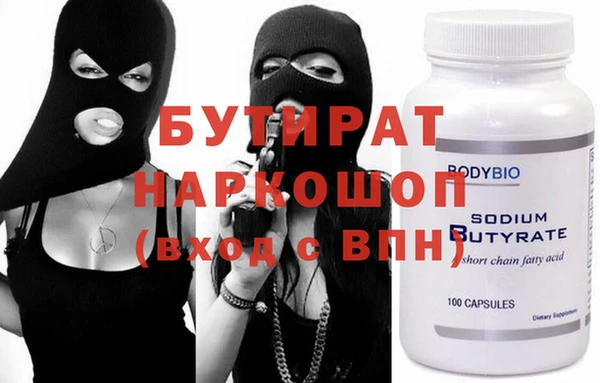 гидропоника Горно-Алтайск