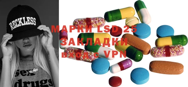 наркотики Горняк