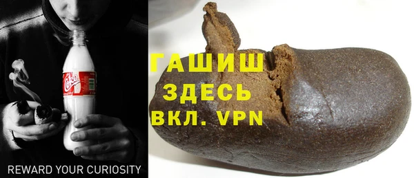 наркотики Горняк