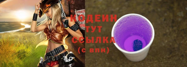 скорость Горнозаводск