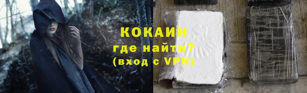 скорость Горнозаводск