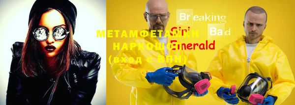 наркотики Горняк