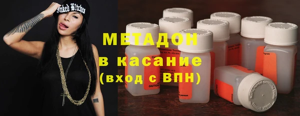 наркотики Горняк