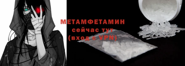 наркотики Горняк