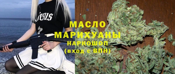 наркотики Горняк