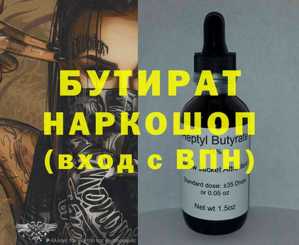 наркотики Горняк