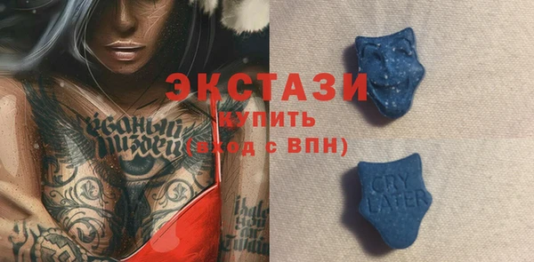 наркотики Горняк
