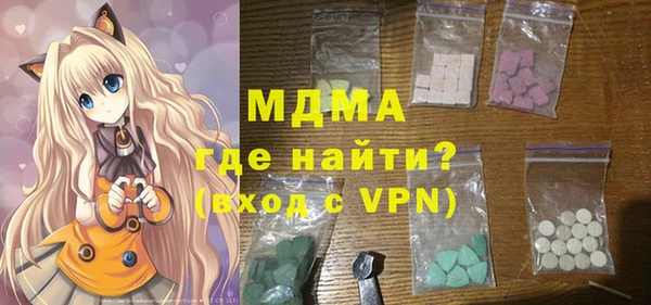 наркотики Горняк