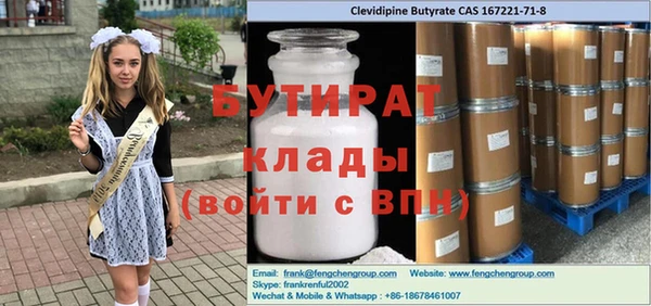 наркотики Горняк