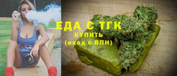 скорость Горнозаводск