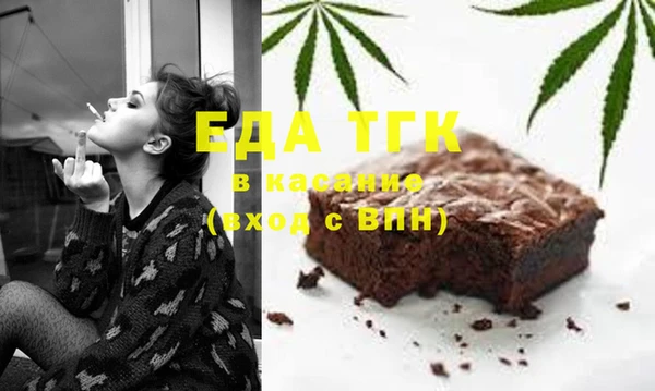 наркотики Горняк