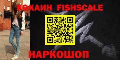 бутират Мариинск