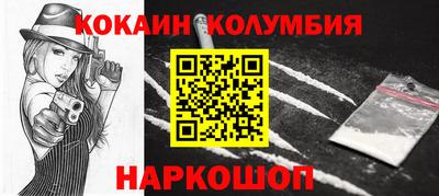 мефедрон мука Малоярославец