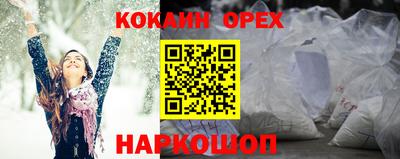 мефедрон мука Малоярославец