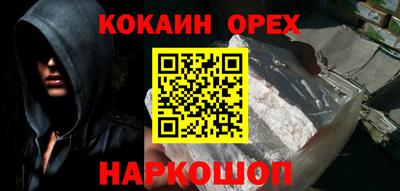 мефедрон мука Малоярославец