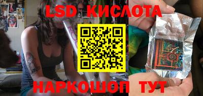 бутират Мариинск