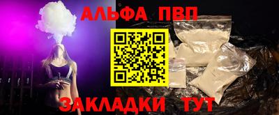 мефедрон мука Малоярославец