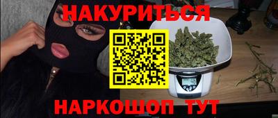 бутират Мариинск
