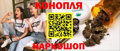 бутират Мариинск