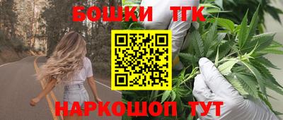 бутират Мариинск