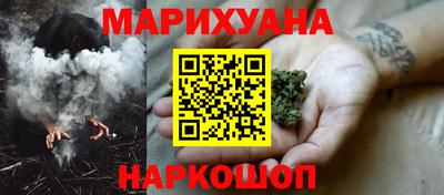 бутират Мариинск