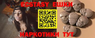 бутират Мариинск