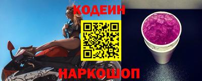 бутират Мариинск