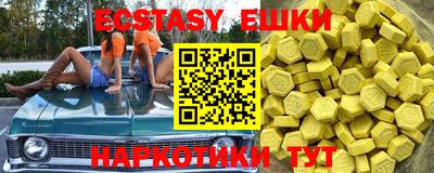 твердый Малгобек