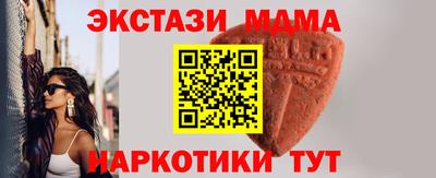 твердый Малгобек
