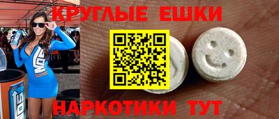 бутират Мариинск