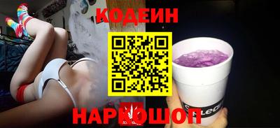бутират Мариинск