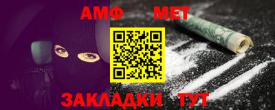 мефедрон мука Малоярославец