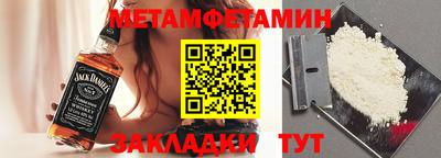 бутират Мариинск