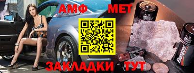 бутират Мариинск