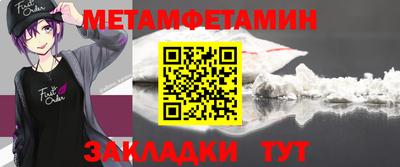 мефедрон мука Малоярославец